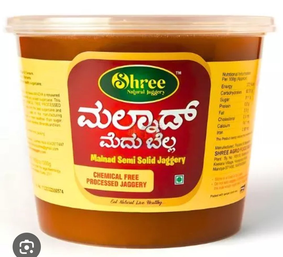 Malnad Medu Bella 1kg jar