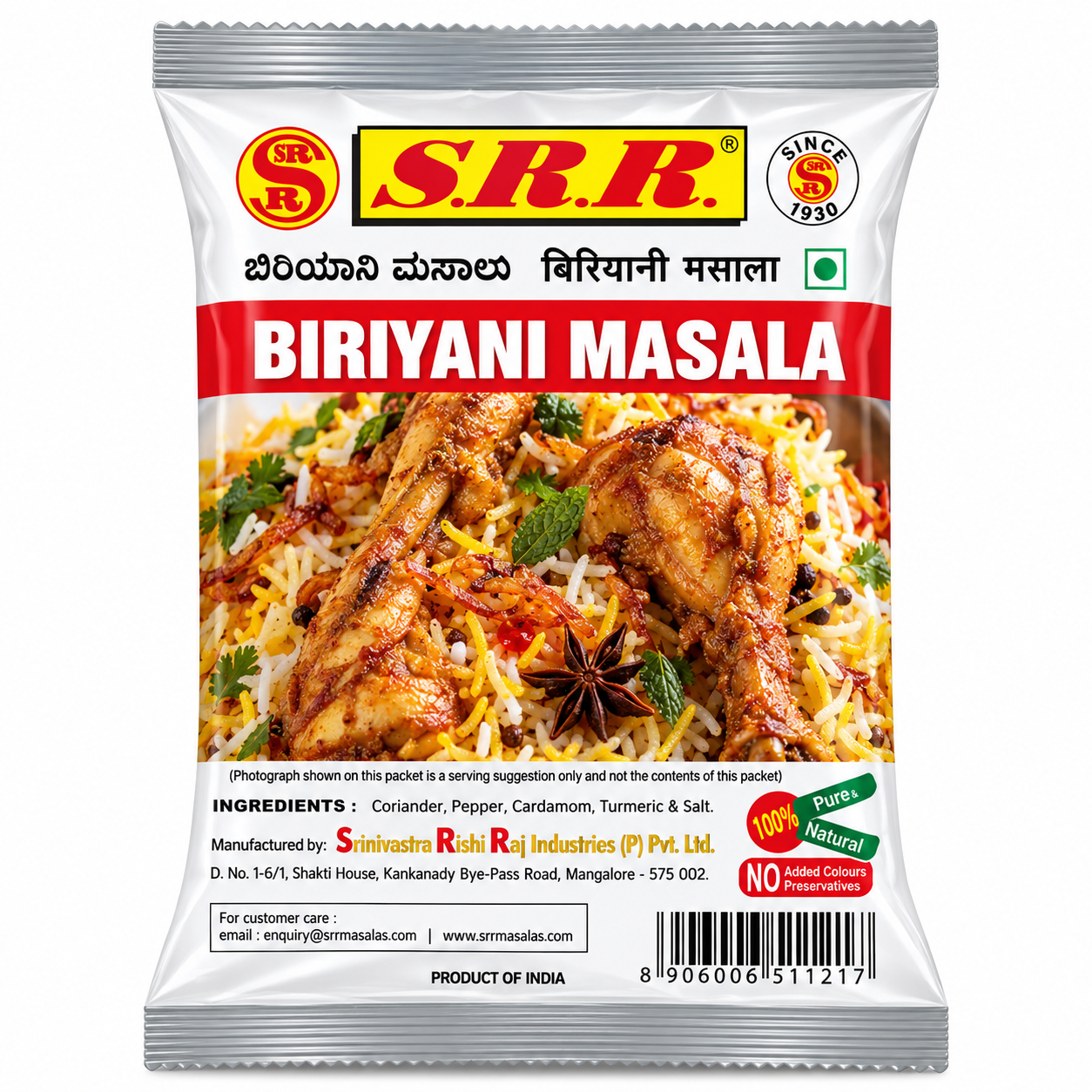 SRR Biryani Masala 