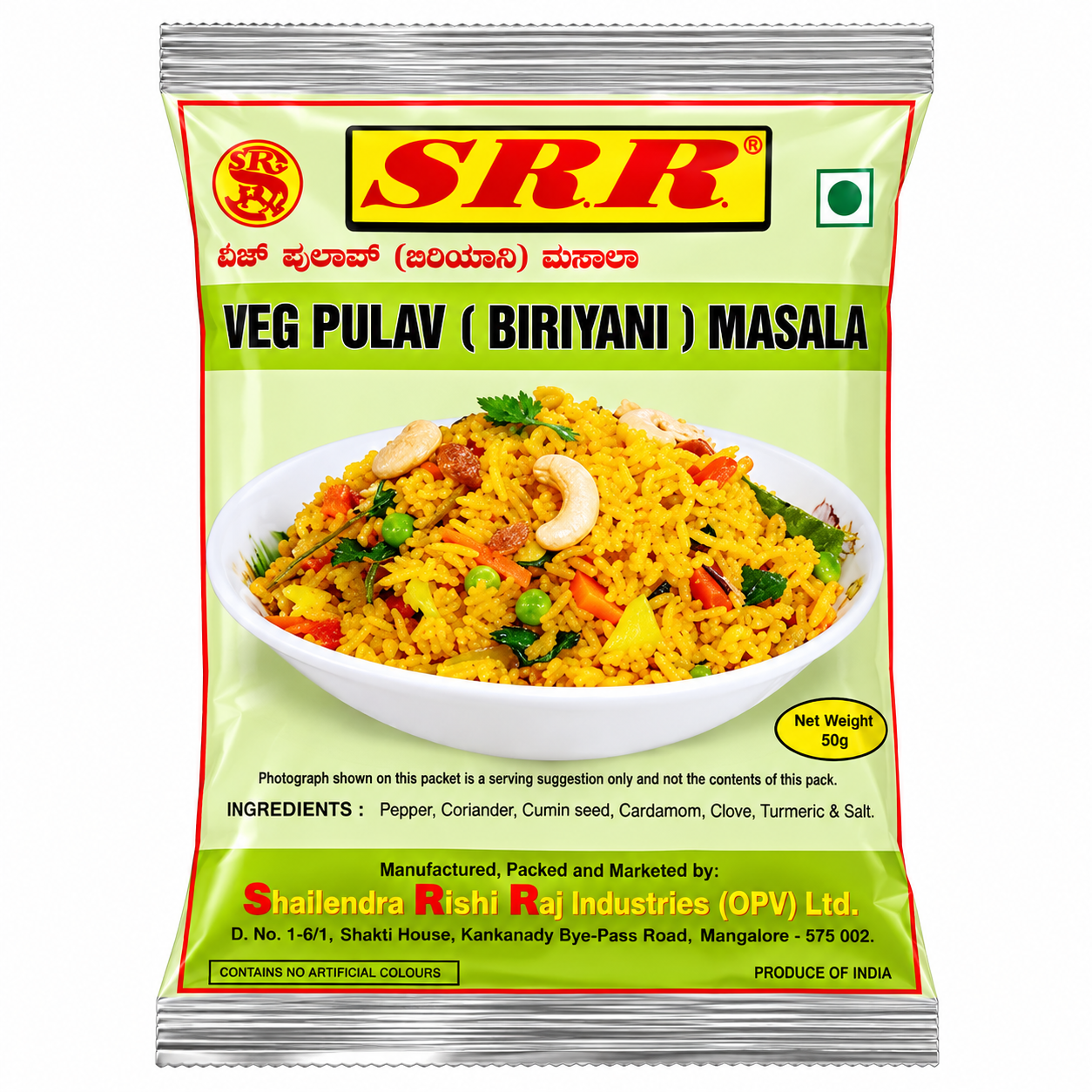 SRR Veg Pulao Masala 50g