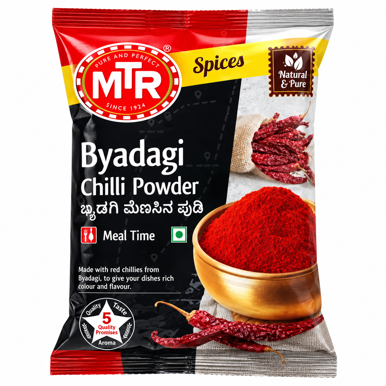 MTR Byadagi Chilli Powder 