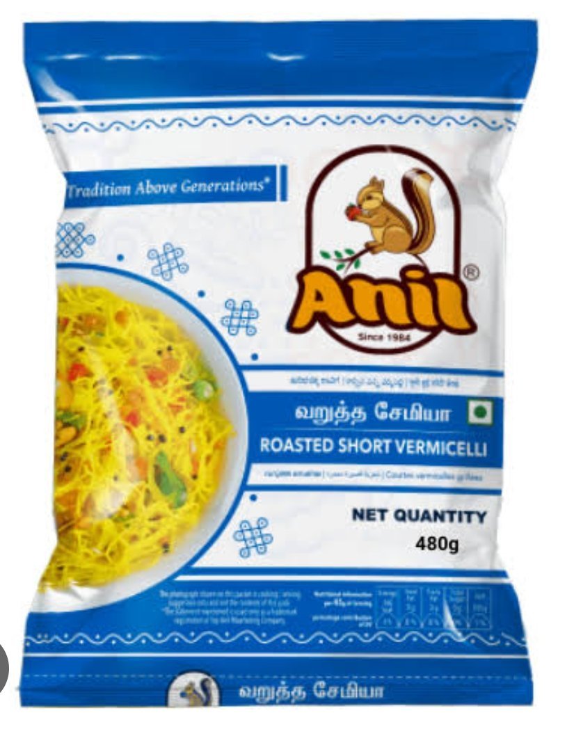 Anil Roast Vermicelli 450 gms