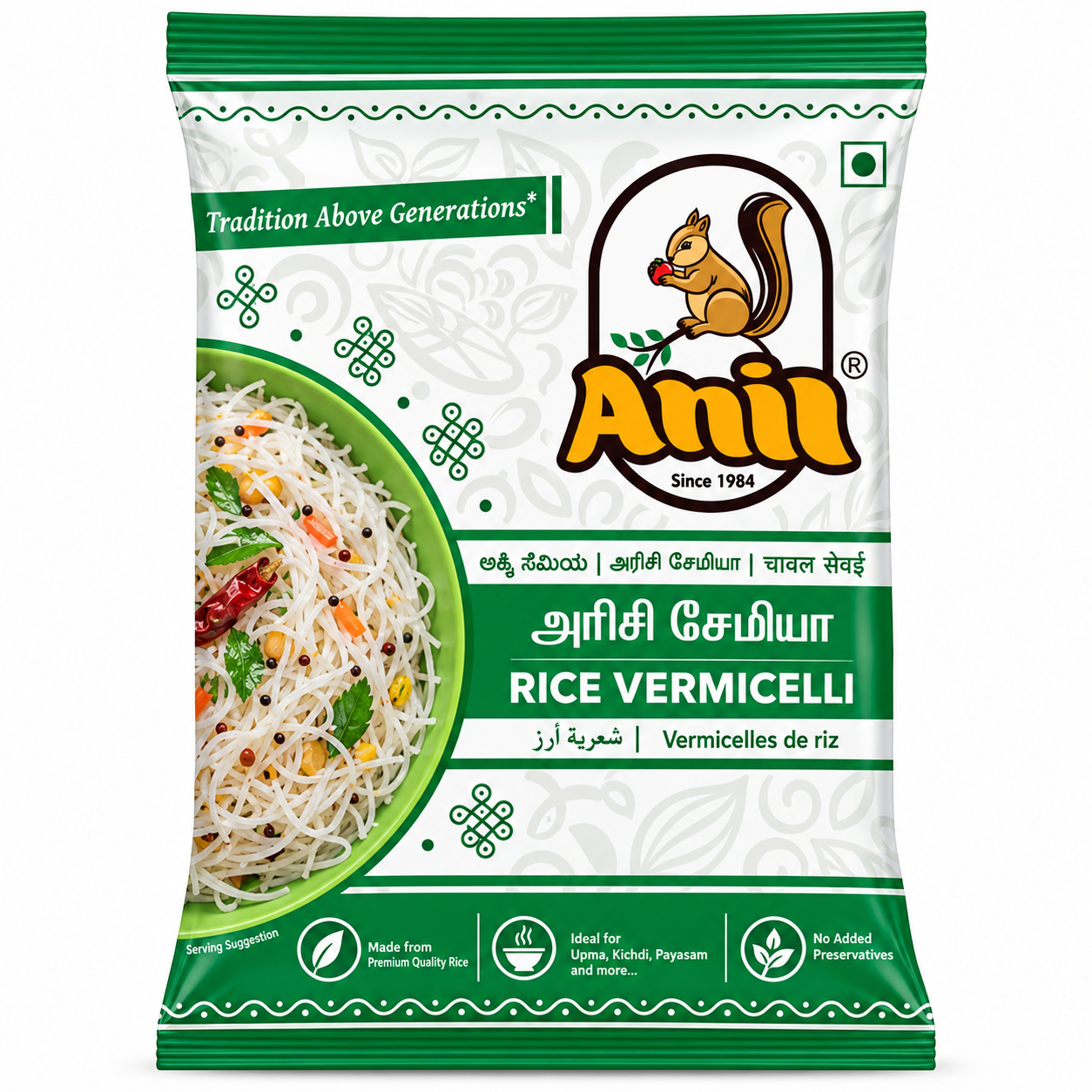 Anil Rice Vermicelli 200 gms