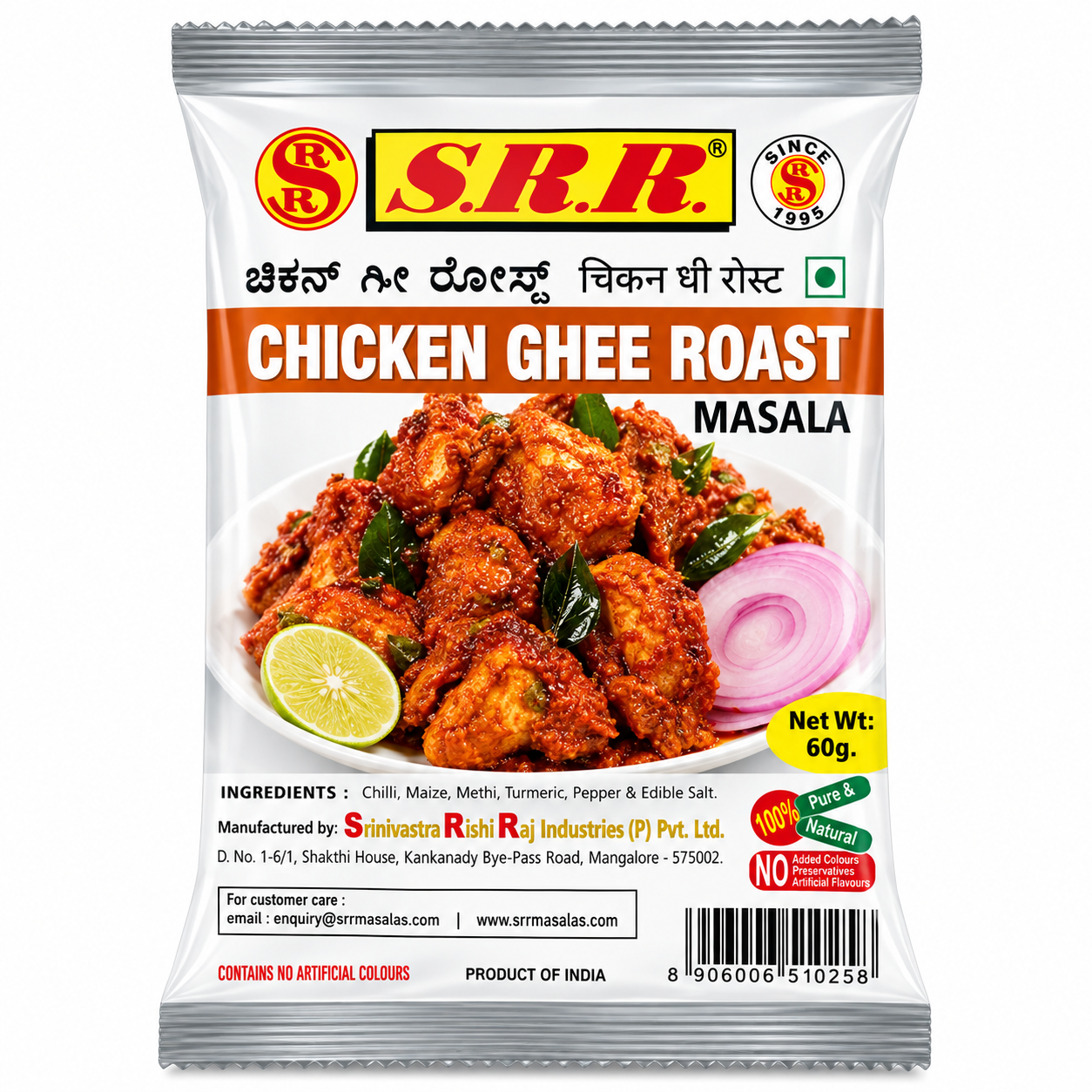 SRR MASALA Chicken Ghee Roast Masale 60 g