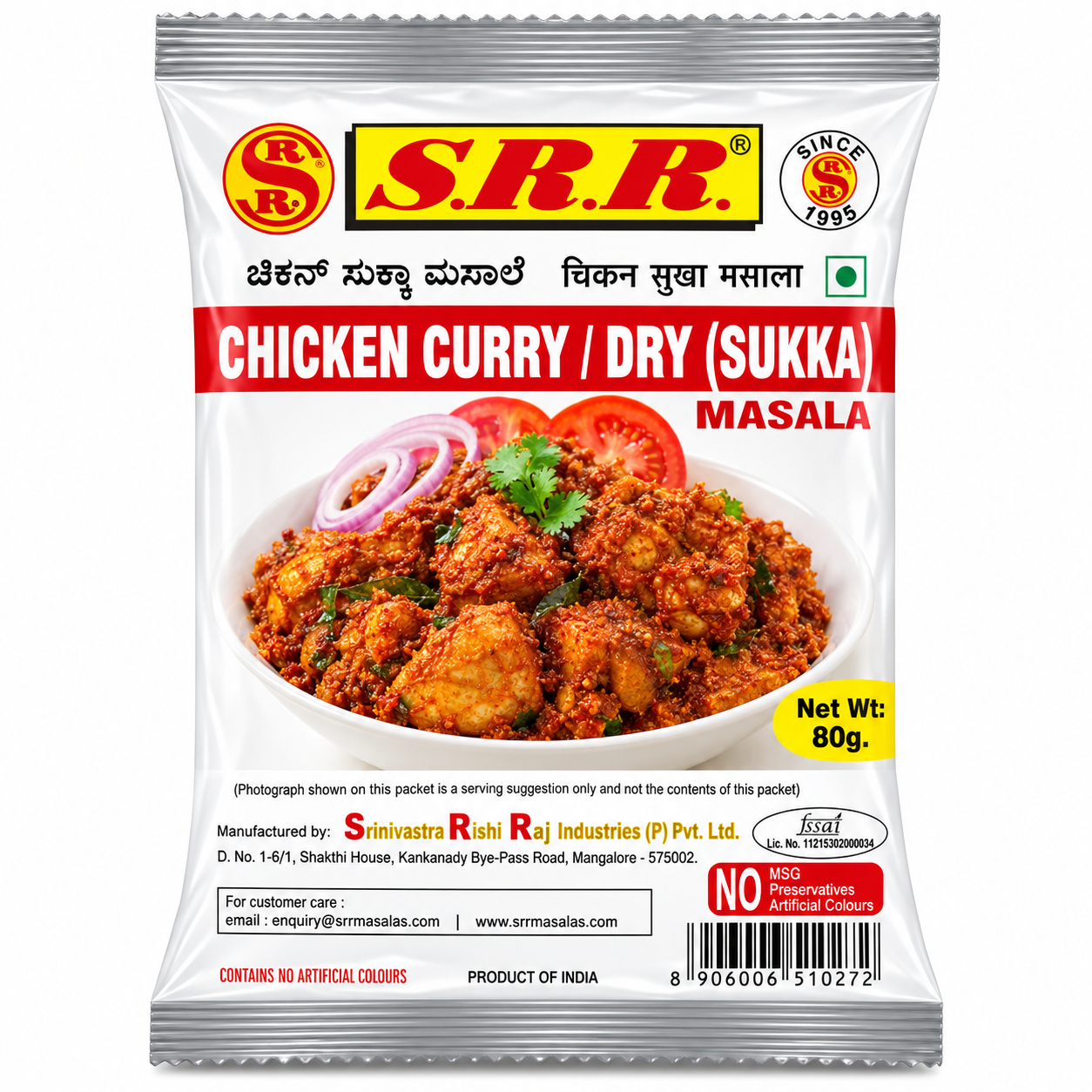 S.R.R Chicken Sukka Masala 80 g